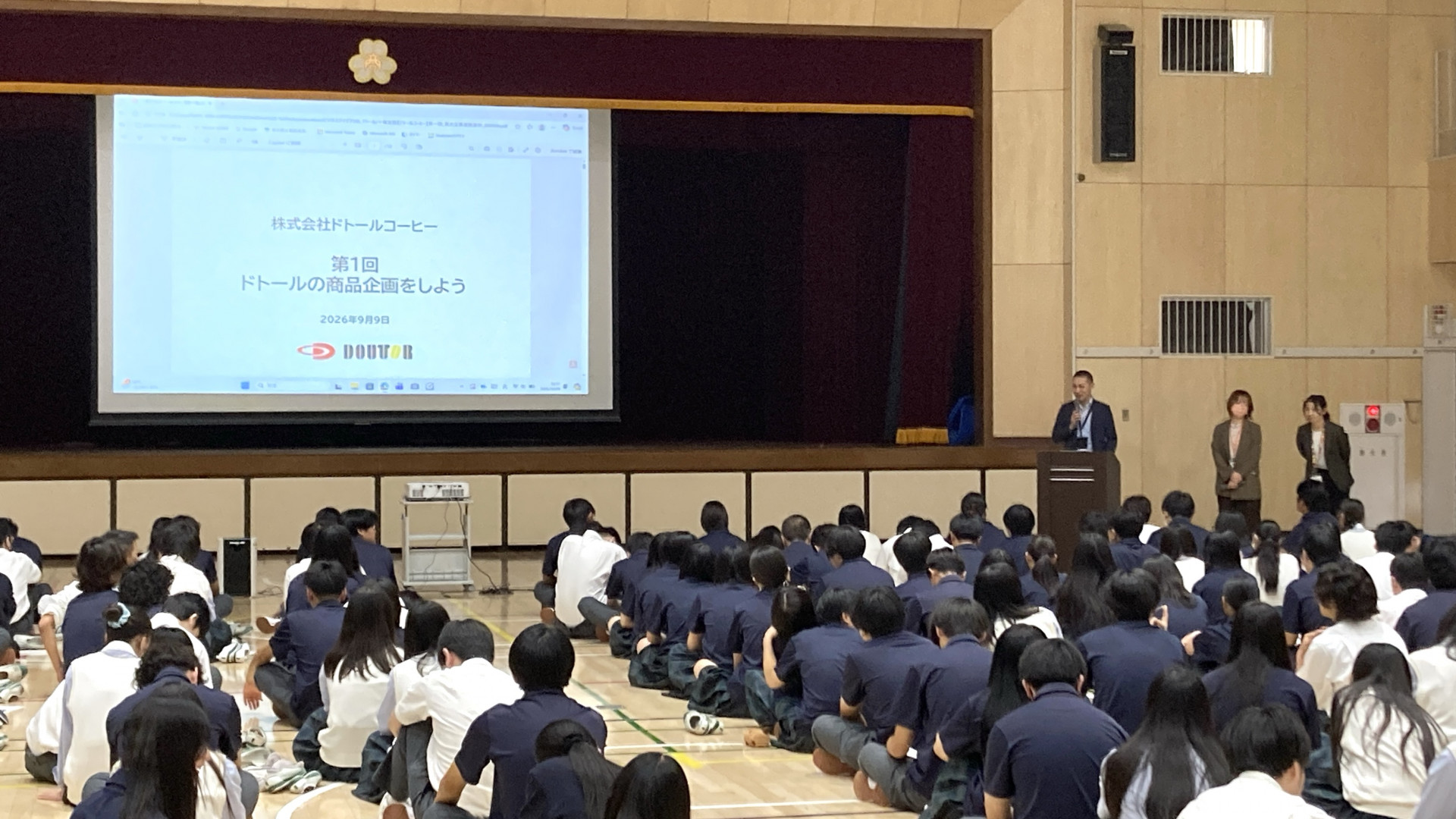 ビジネスアイデア ドトール①01